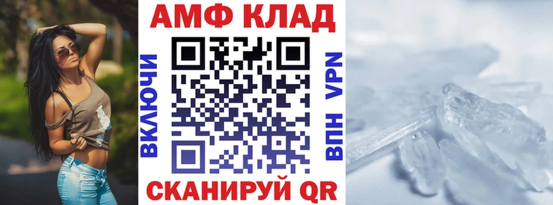 АМФЕТАМИН 98%  Зея 