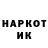 Метамфетамин кристалл RedBator