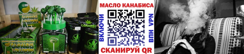 Печенье с ТГК марихуана  Зея 