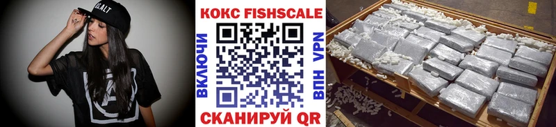КОКАИН 98% цена наркотик Зея