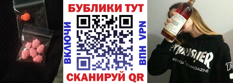 ЭКСТАЗИ диски  shop официальный сайт  Зея  mega ссылка 