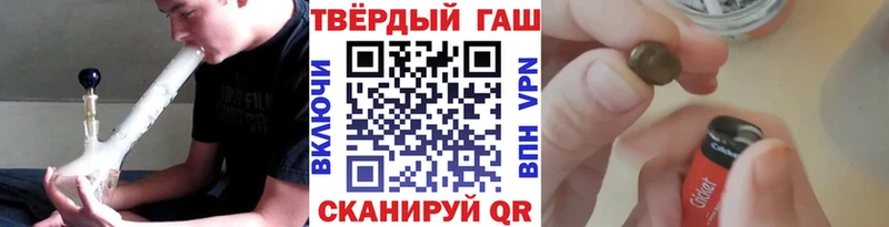 ГАШИШ хэш  Зея 