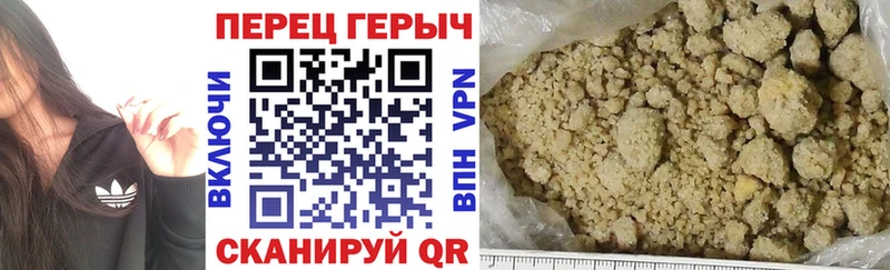 Героин афганец купить наркотик Зея