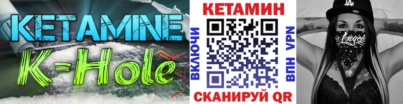 КЕТАМИН VHQ  Зея 