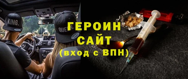 MDMA Арсеньев