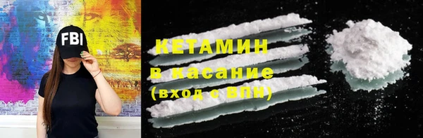 MDMA Арсеньев