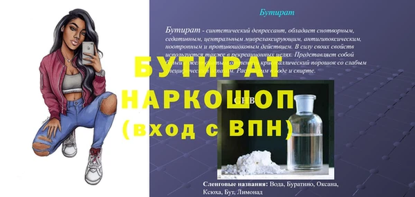 прущие крисы Армянск