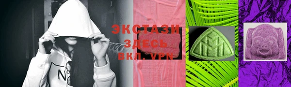 прущие крисы Армянск