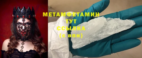 прущие крисы Армянск