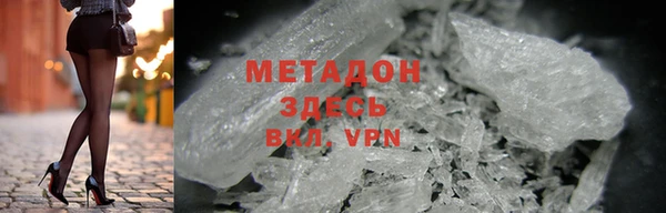 прущие крисы Армянск