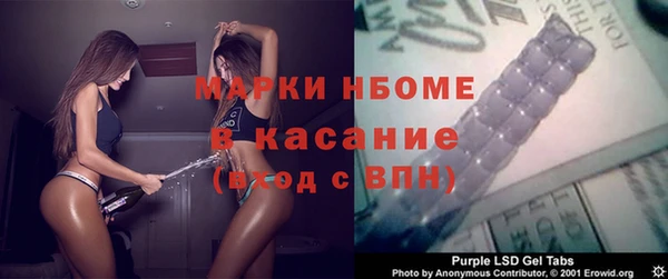 MDMA Арсеньев