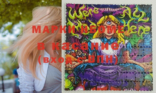 MDMA Арсеньев