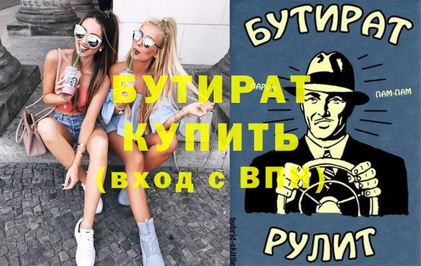 прущие крисы Армянск