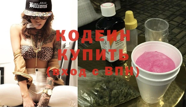 прущие крисы Армянск