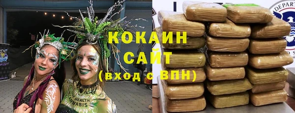 прущие крисы Армянск