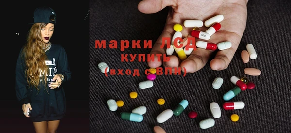 MDMA Арсеньев