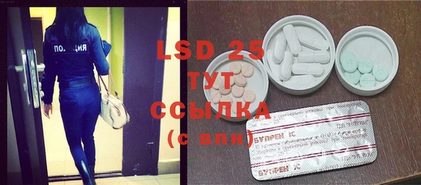 MDMA Арсеньев