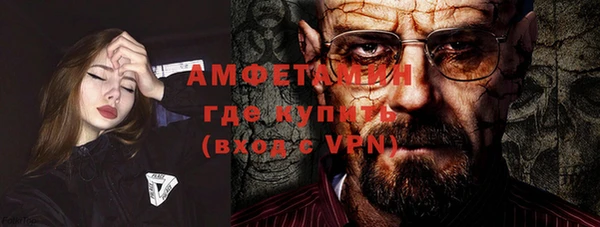 прущие крисы Армянск