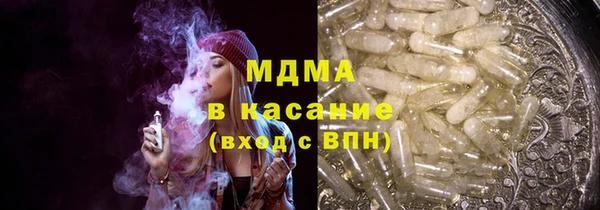 метамфетамин Балабаново