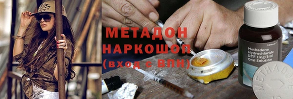 MDMA Арсеньев