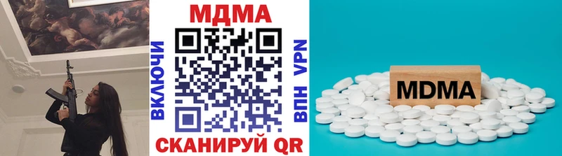 цены наркотик  Зея  МДМА кристаллы 
