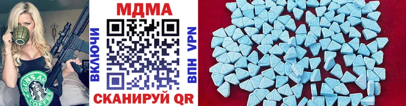 MDMA кристаллы Зея