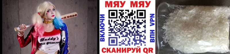 наркошоп  darknet официальный сайт  кракен рабочий сайт  Мефедрон mephedrone  Зея 