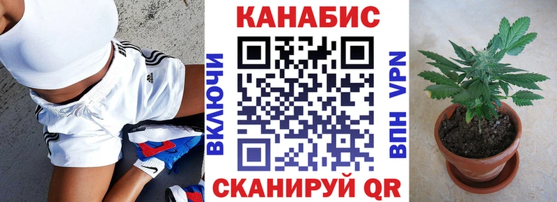 закладки  Зея  Марихуана VHQ 